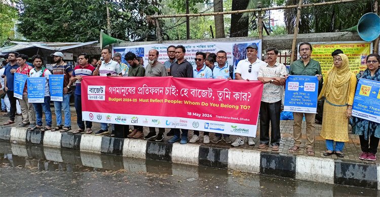সাধারণ মানুষের ভাগ্যোন্নয়নের বাজেট দাবি