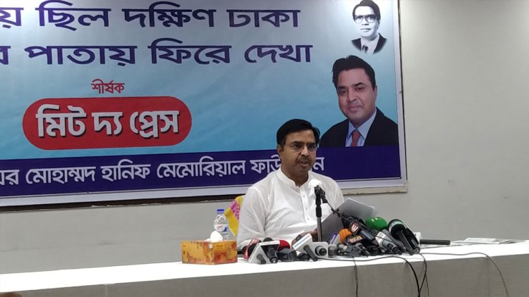 মেয়র তাপসের বক্তব্যের ব্যাখ্যা দিতে সংবাদ সম্মেলনে সাঈদ খোকন