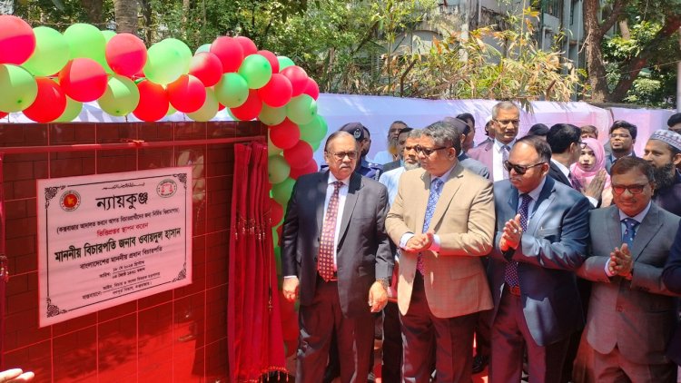 ন্যায়বিচার পাওয়া সাংবিধানিক অধিকার : প্রধান বিচারপতি