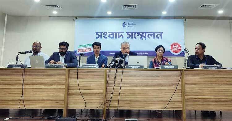 সংসদের মতো উপজেলায় একদলের প্রভাব সুষ্ঠু গণতন্ত্র নয়: টিআইবি