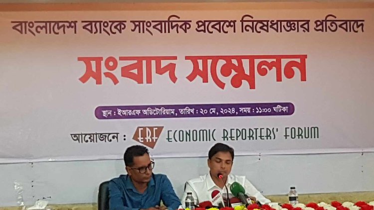 গভর্নর, ডেপুটি গভর্নরদের সব প্রোগ্রাম বর্জন প্রবেশে নিষেধাজ্ঞা প্রত্যাহার না করলে কঠোর আন্দোলনের হুঁশিয়ারি