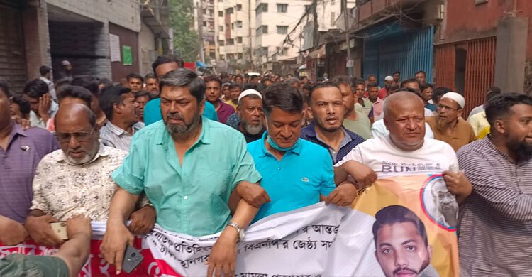 ইশরাকের মুক্তির দাবিতে রাজধানীতে বিক্ষোভ মিছিল