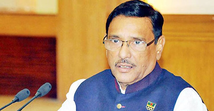 বন্ধুরাষ্ট্র নিয়ে দোষারোপের রাজনীতি না করার আহ্বান কাদেরের