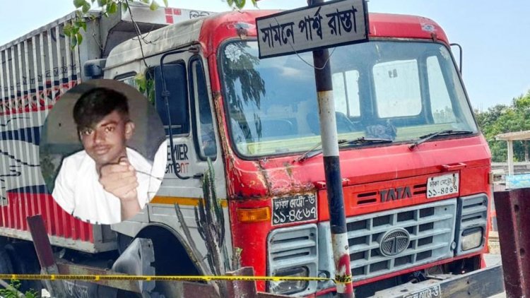যশোরে কাভার্ডভ্যানের চাপায় শিক্ষার্থী নিহত