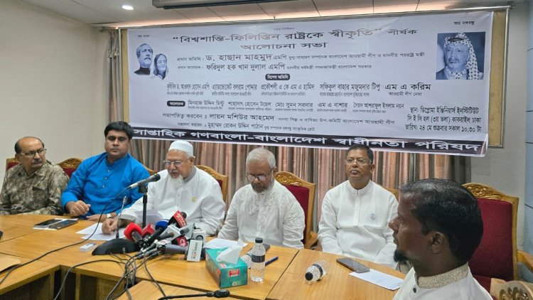 বিশ্বশান্তির প্রশ্নে কাণ্ডজ্ঞানহীন আচরণ প্রত্যাশিত নয় : মন্ত্রী