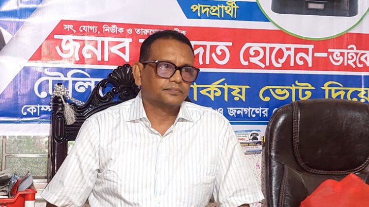 আওয়ামী লীগ ও জনগণকে বাঁচান, প্রধানমন্ত্রীর উদ্দেশ্যে কাদেরের ভাই