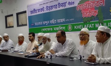 সরকারের পতন নিশ্চিতে ময়দানে ঐক্যের ডাক