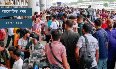 ৪০০০০ কোটির বাজার ঝুঁকিতে!