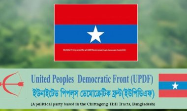 ফটিকছড়িতে ইউপিডিএফের কর্মীকে গুলি করে হত্যা