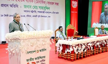 নতুন প্রজন্মকে সুনাগরিক হিসেবে গড়ে তুলতে কাজ করুন- রাষ্ট্রপতি