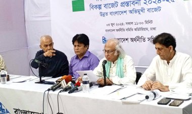 অর্থনীতি সমিতির ১১ লাখ ৯৫ হাজার কোটি টাকার বিকল্প বাজেট প্রস্তাব