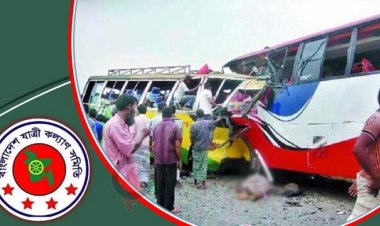  ঈদে ভাড়া নৈরাজ্য-সড়ক দুর্ঘটনা বন্ধের দাবি যাত্রীকল্যাণ সমিতির