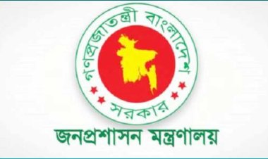 ক্যাডার বহির্ভূত সহকারী সচিব হলেন ৭ কর্মকর্তা