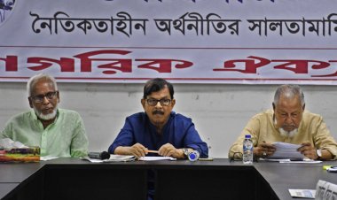 ‘দেশের জনগণের প্রতি ক্ষমতাসীন আওয়ামী লীগ সরকারের কোনো দায়বদ্ধতা নেই’