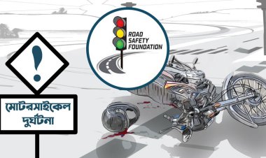 বাড্ডায় মোটরসাইকেলে ঘুরতে বেরিয়ে বাসের ধাক্কায় কিশোর নিহত