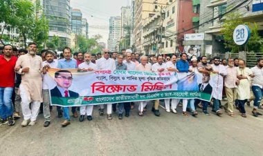  গণবিরোধী নীতির কারণে পানি-বিদ্যুৎ-গ্যাসের দাম বেড়েছে: রিজভী