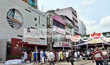  যৌথসভা ডেকেছে আওয়ামী লীগ