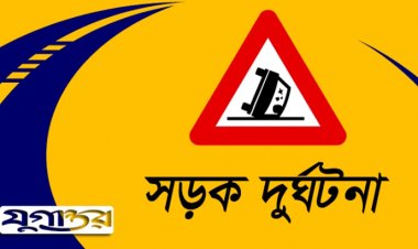 বাস চাপায় বাবা-ছেলে নিহত, মা আহত