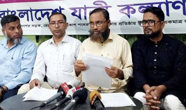  যাত্রী কল্যাণ সমিতি ঈদের ছুটিতে সড়ক দুর্ঘটনায় নিহত ৪৫৮