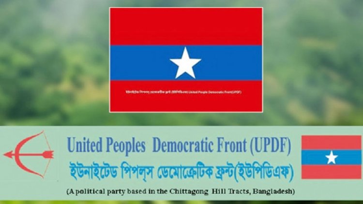 ফটিকছড়িতে ইউপিডিএফের কর্মীকে গুলি করে হত্যা
