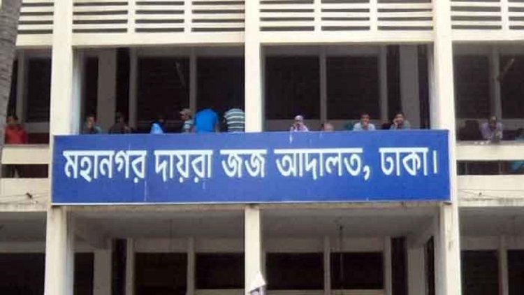 ১৫ মামলায় পি কে হালদারের দুই সহযোগীর আত্মসমর্পণ