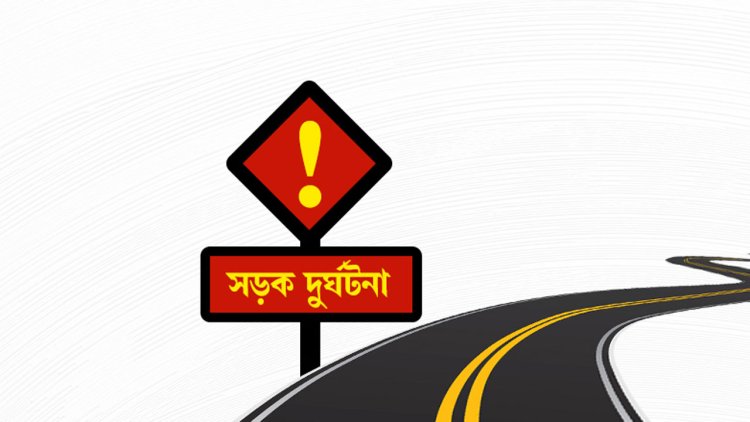 যাত্রাবাড়ী ও উত্তরায় সড়ক দুর্ঘটনায় দুইজন নিহত
