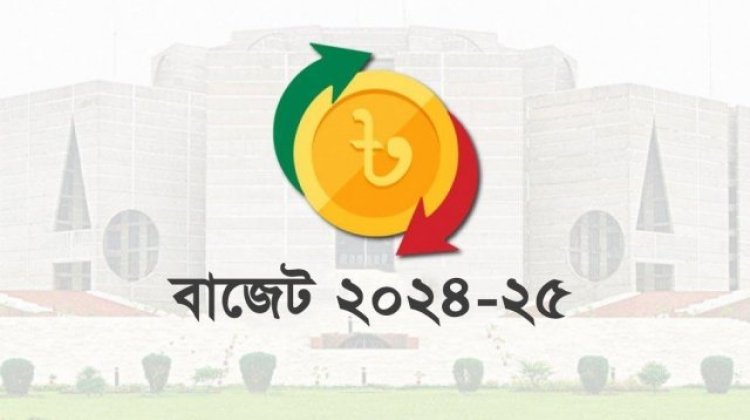 কর ও ভ্যাটে বাড়বে চাপ