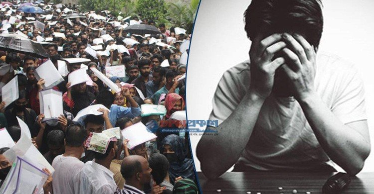 ৭৯ শতাংশ বিশ্ববিদ্যালয় শিক্ষার্থী হতাশায়, ৫২ শতাংশ একবার হলেও করেন আত্মহত্যার চিন্তা