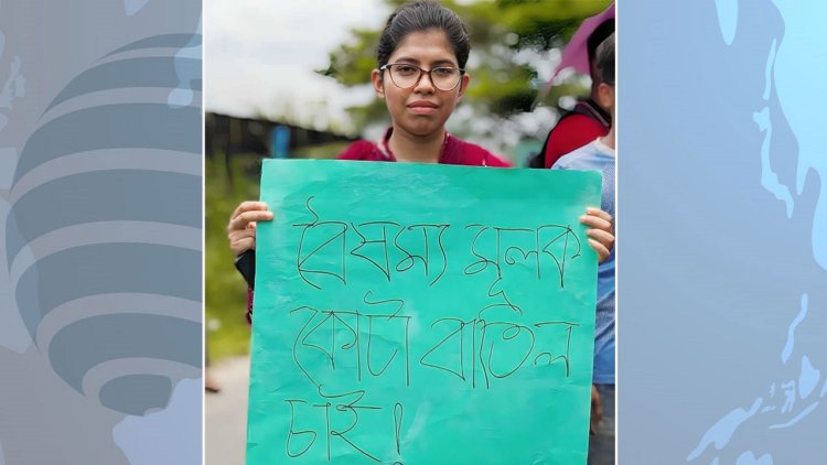 কোটা বিরোধী আন্দোলনে অংশ নেওয়া এক শিক্ষার্থীর আত্মহত্যা