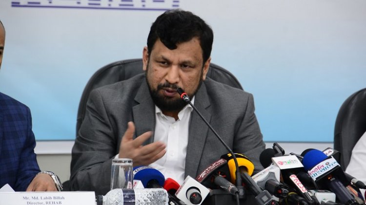 আবাসন খাত থেকে রাজস্ব আদায়ের পদ্ধতি পরিবর্তন চায় রিহ্যাব