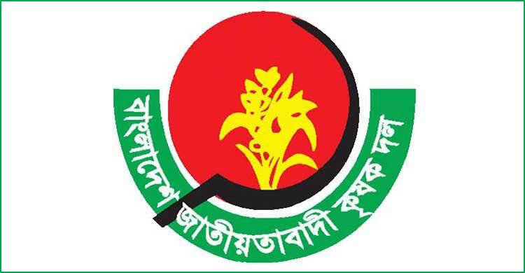 কৃষক দলের চারজনকে বহিষ্কার
