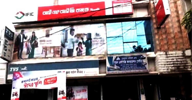 আইএফআইসি ব্যাংকের সিন্দুক কেটে ২৯ লাখ টাকা লুট