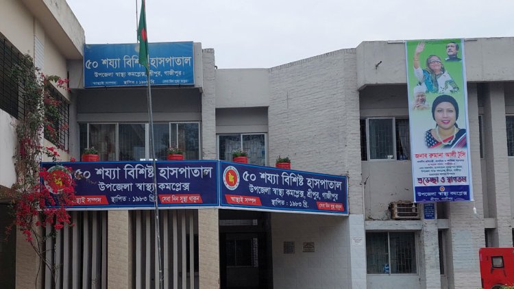 শ্রীপুরে পুকুরে ডুবে প্রাণ গেল দুই মাদরাসাছাত্রের