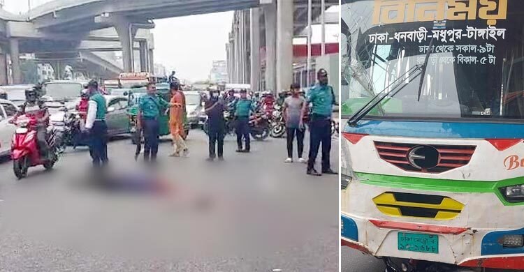মোটরসাইকেল আরোহীকে চাপা দিয়ে টেনে নিয়ে গেলো বিনিময় বাস