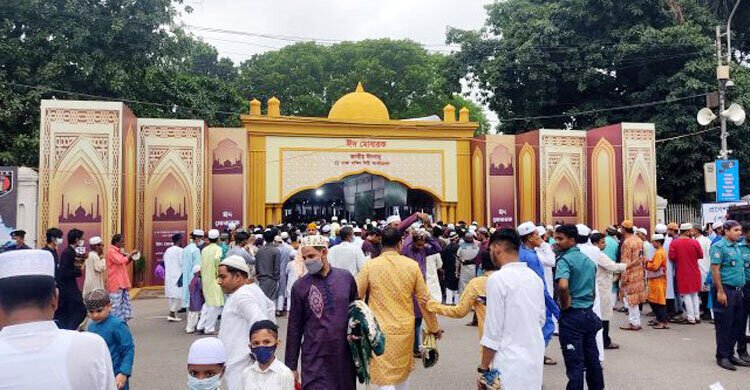 ঢাকায় কখন কোথায় ঈদ জামাত