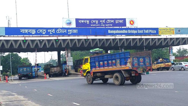 গত ২৪ ঘণ্টায় বঙ্গবন্ধু সেতুতে ৩ কোটি ৬৫ লাখ টাকা টোল আদায়