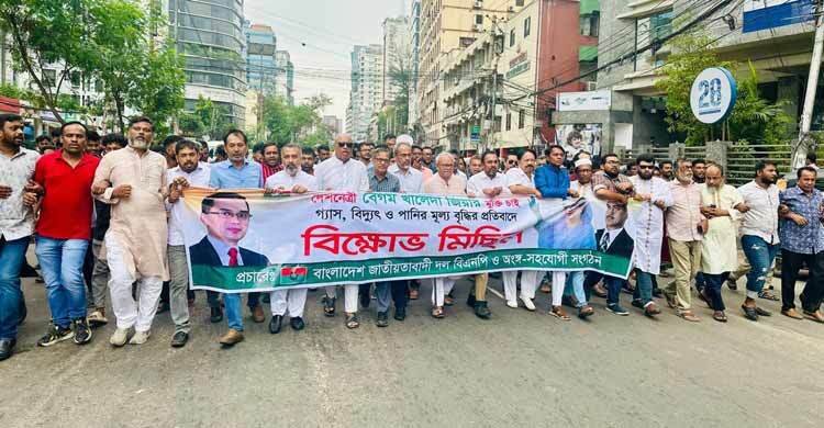 গণবিরোধী নীতির কারণে পানি-বিদ্যুৎ-গ্যাসের দাম বেড়েছে: রিজভী