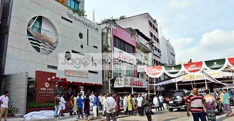 যৌথসভা ডেকেছে আওয়ামী লীগ