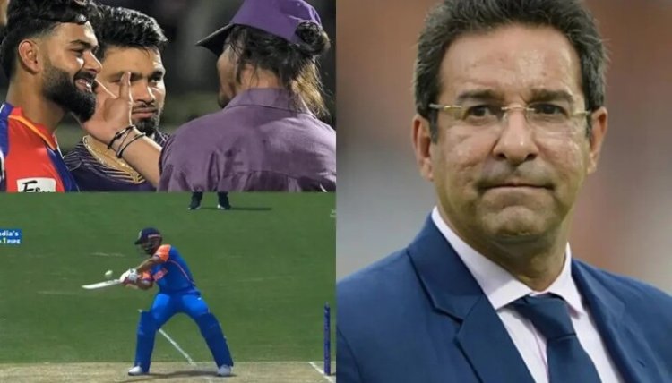 ‘ও তো অলৌকিক শিশু’, ঋষভকে নিয়ে কেন বললেন ওয়াসিম আকরাম