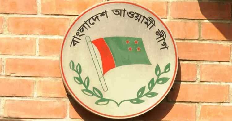 প্রতিষ্ঠাবার্ষিকী উপলক্ষে ১০ দফা কর্মসূচি দিলো আওয়ামী লীগ