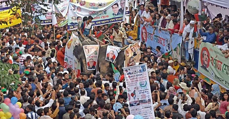 প্রতিষ্ঠাবার্ষিকীতে ঢাকায় আওয়ামী লীগের শোভাযাত্রা