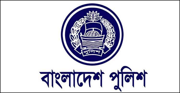 ১৪ জেলার পুলিশ সুপারকে বদলি