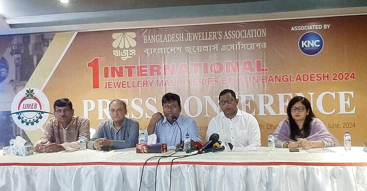 প্রথম আন্তর্জাতিক জুয়েলারি মেশিনারিজ প্রদর্শনী শুরু ৪ জুলাই