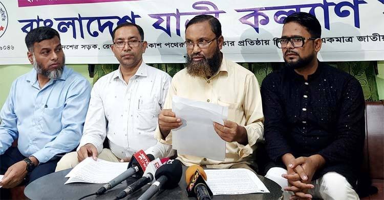 যাত্রী কল্যাণ সমিতি ঈদের ছুটিতে সড়ক দুর্ঘটনায় নিহত ৪৫৮