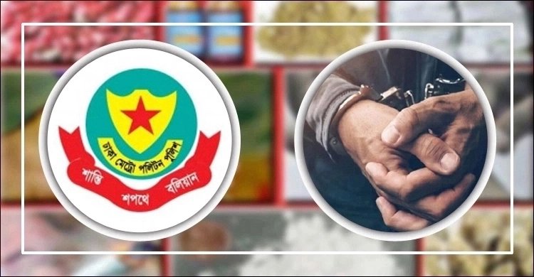 ডিএমপির মাদকবিরোধী অভিযানে গ্রেফতার ২২
