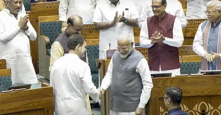 সংসদে মোদীর সঙ্গে রাহুলের করমর্দন