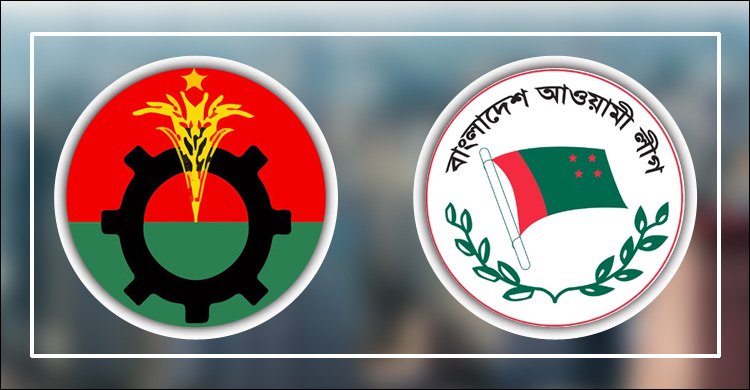 ঢাকায় আজ বিএনপির সমাবেশ, আ. লীগের আলোচনা সভা