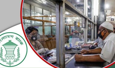 ব্যাংক হলিডে আজ, লেনদেন বন্ধ