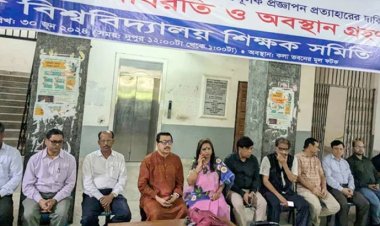 শিক্ষক আন্দোলনে অচল ঢাবি, অর্থমন্ত্রীর পদত্যাগ দাবি