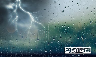৮ অঞ্চলে ঝড়বৃষ্টির পূর্বাভাস